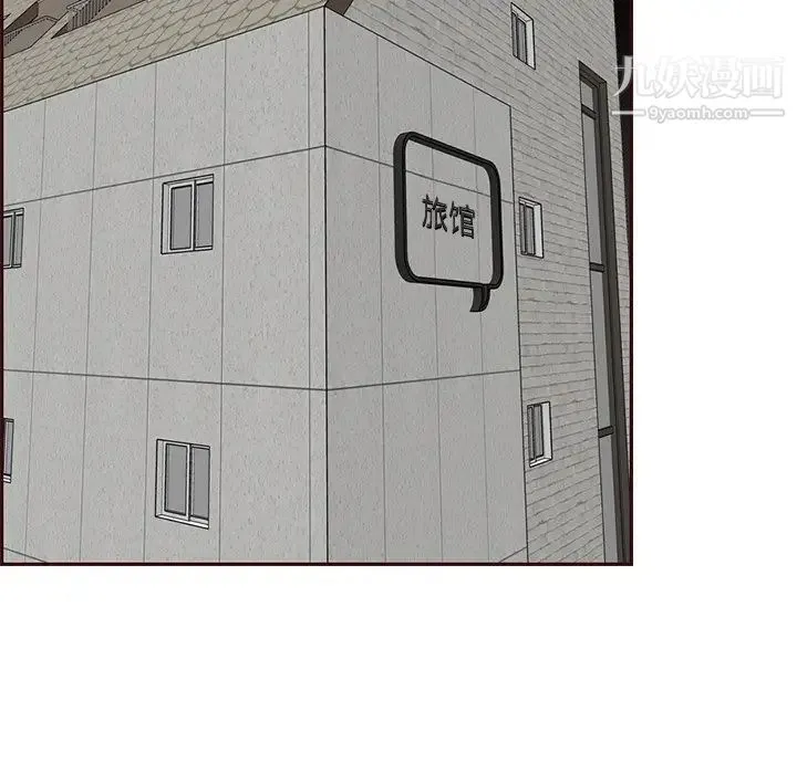 妈妈是女大学生 第101话 第12页