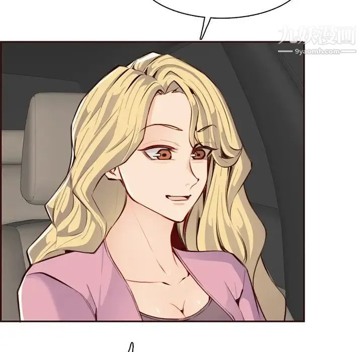 妈妈是女大学生 第101话 第7页
