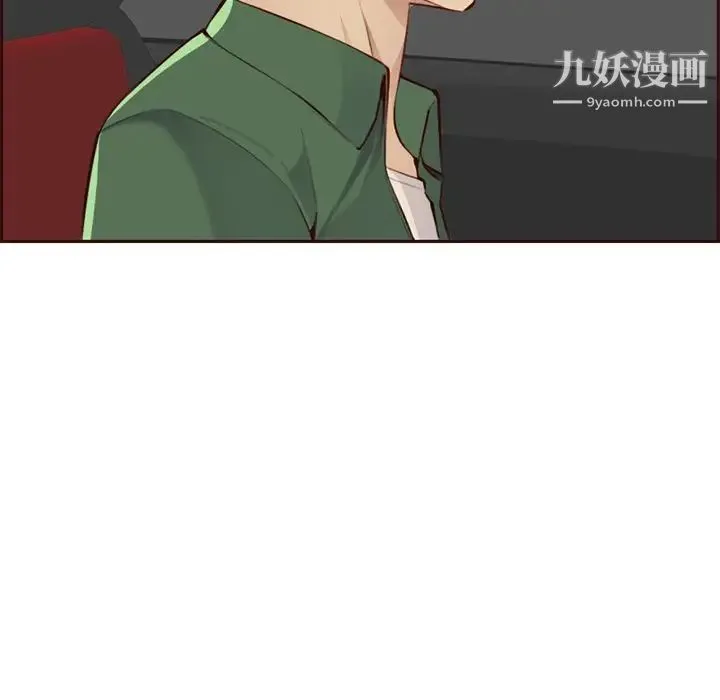 妈妈是女大学生 第101话 第28页