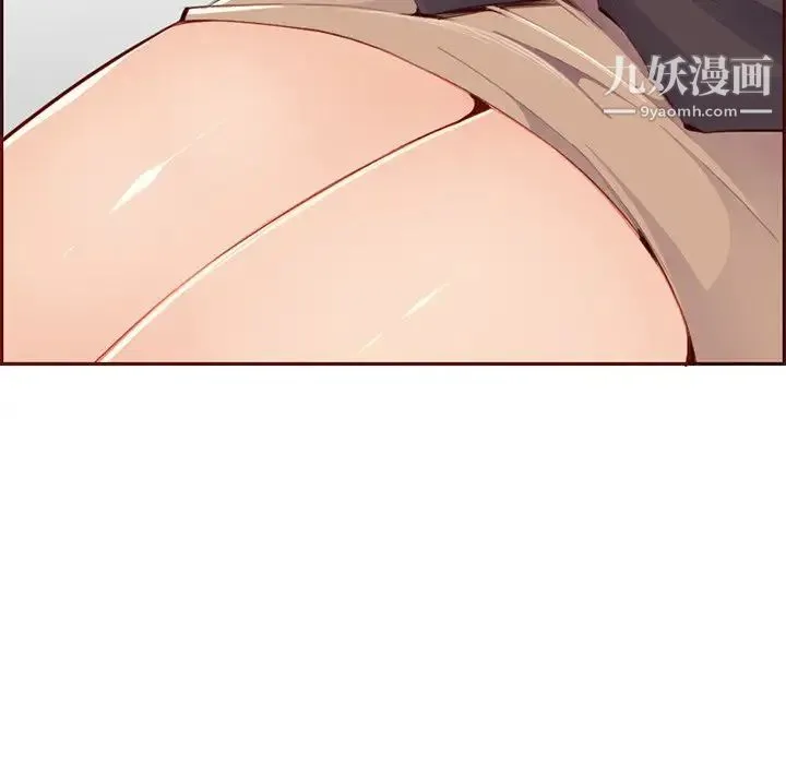 妈妈是女大学生 第101话 第33页