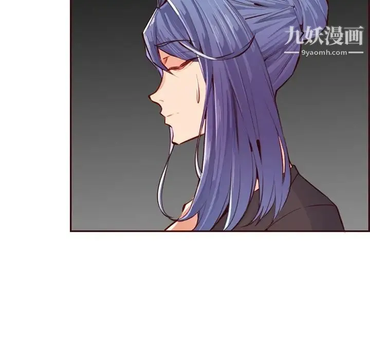 妈妈是女大学生 第101话 第45页