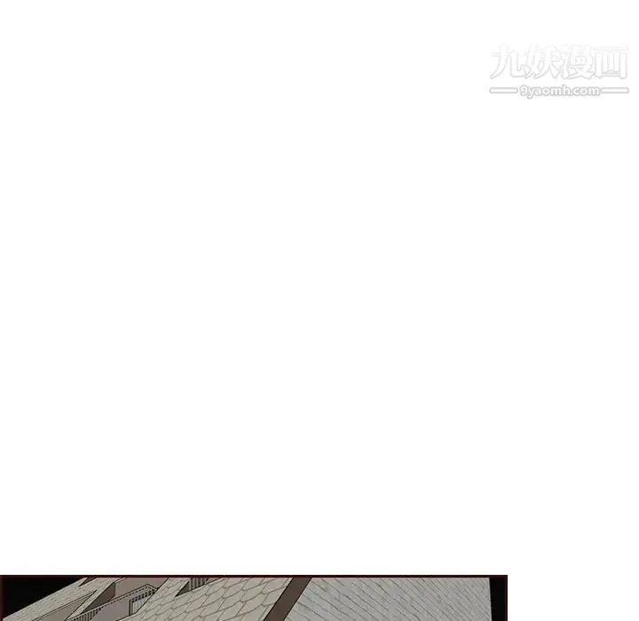 妈妈是女大学生 第101话 第11页