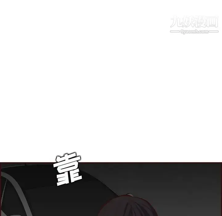 妈妈是女大学生 第101话 第49页