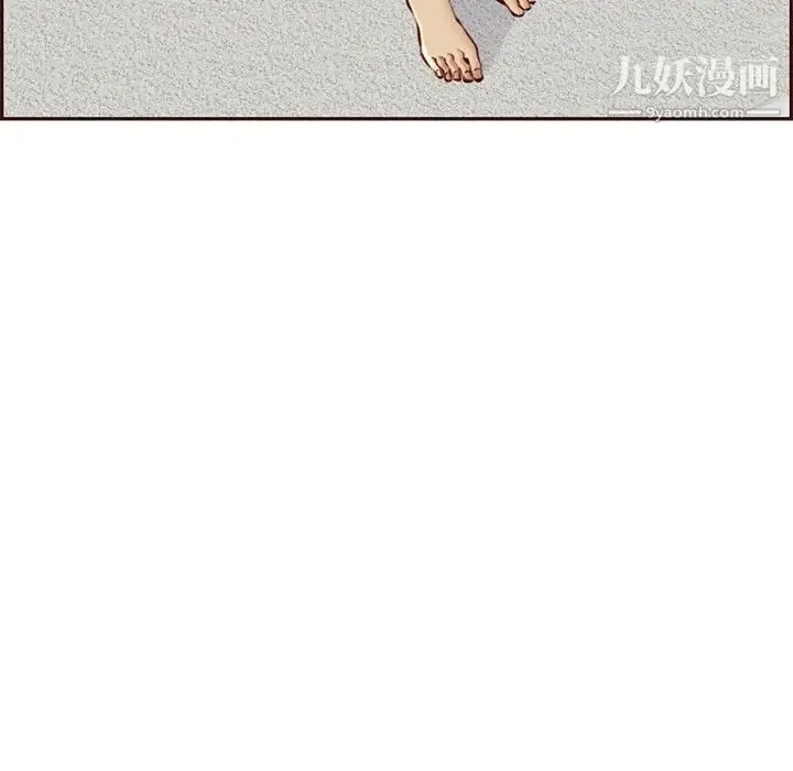 妈妈是女大学生 第101话 第20页