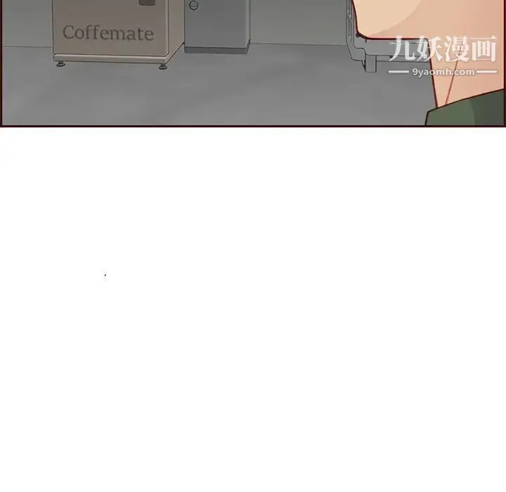 妈妈是女大学生 第101话 第80页