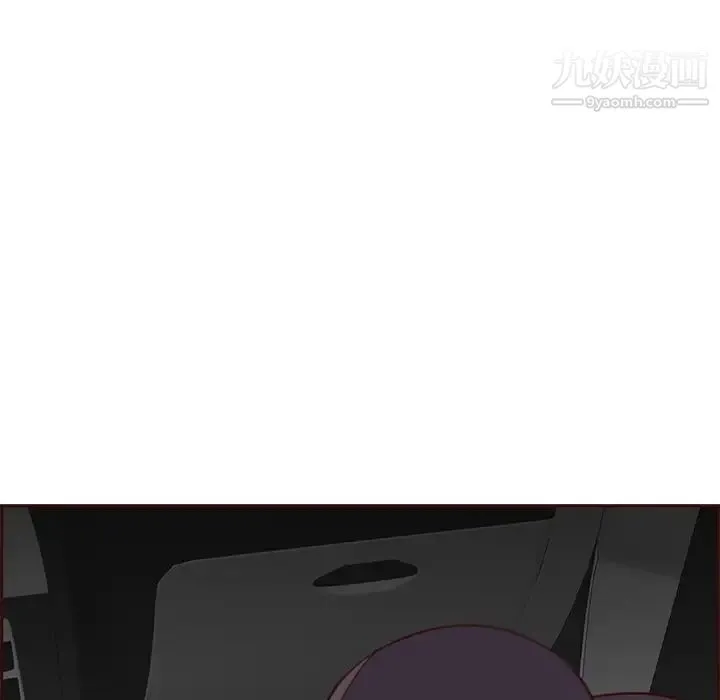 妈妈是女大学生 第101话 第108页