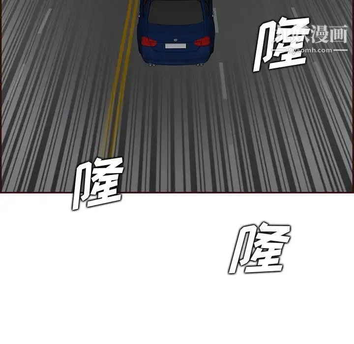 妈妈是女大学生 第101话 第9页
