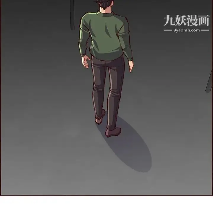 妈妈是女大学生 第101话 第41页