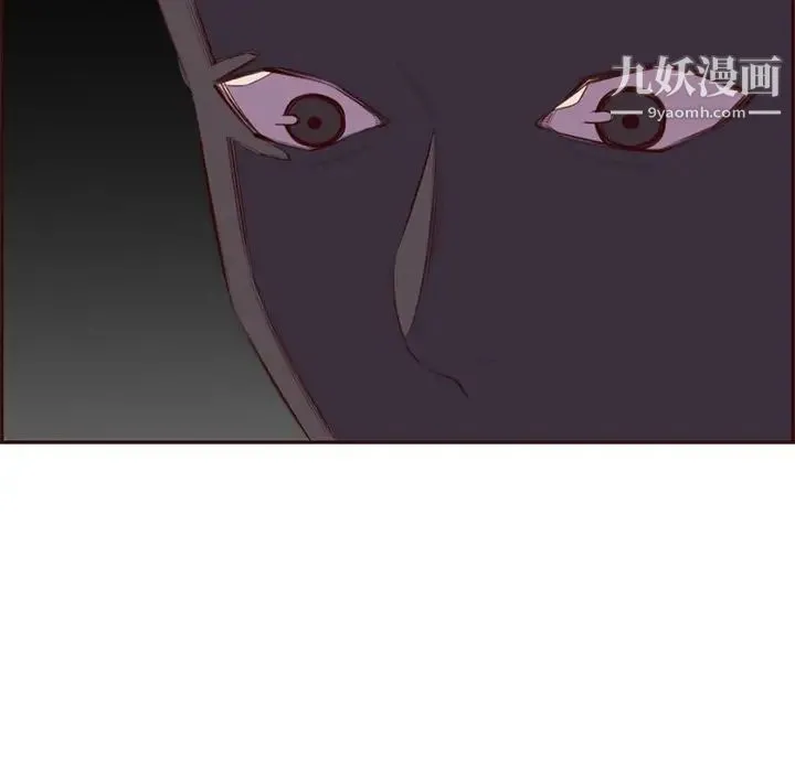 妈妈是女大学生 第101话 第61页