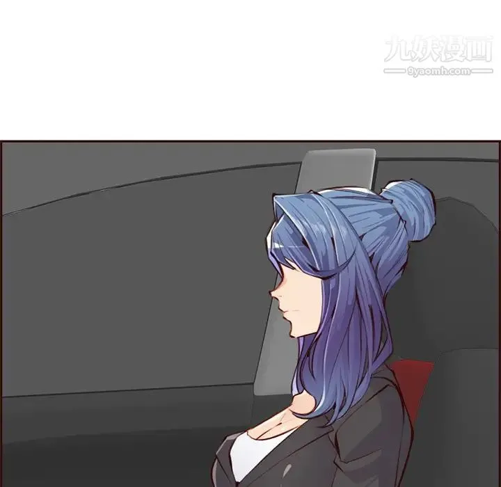 妈妈是女大学生 第101话 第29页