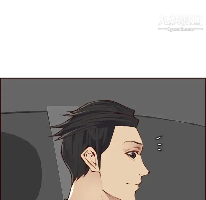 妈妈是女大学生 第101话 第27页