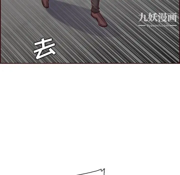 妈妈是女大学生 第101话 第104页