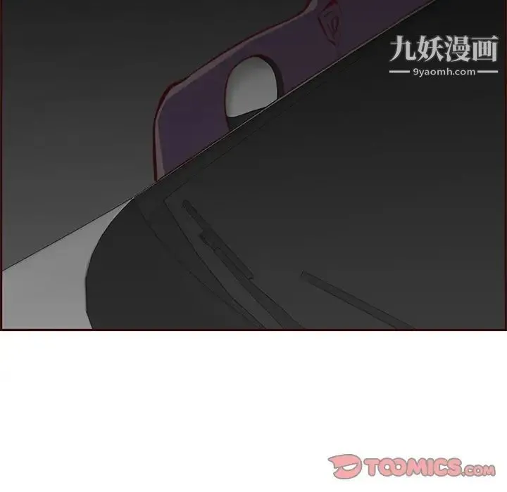 妈妈是女大学生 第101话 第90页