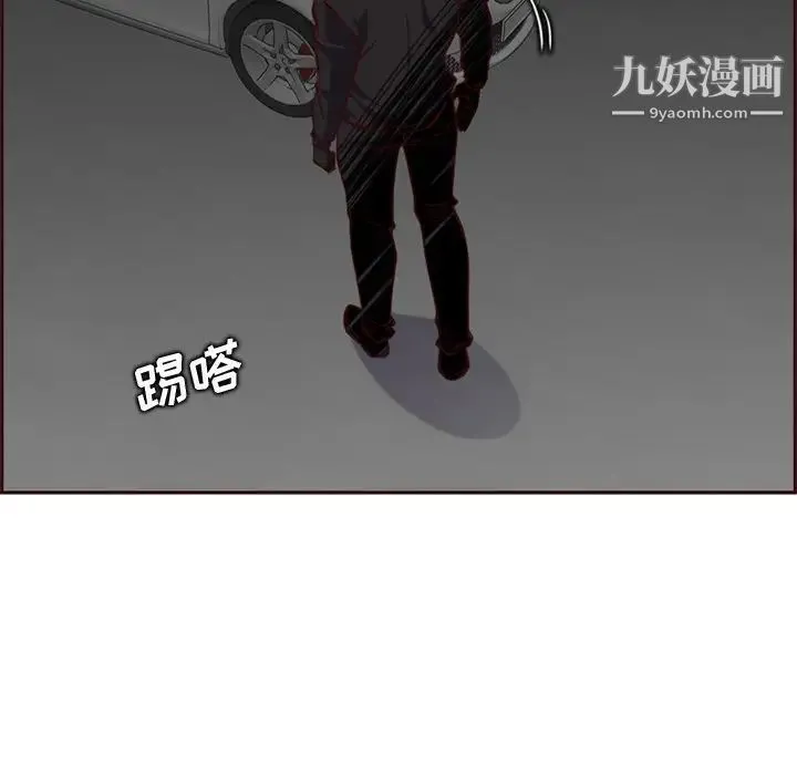 妈妈是女大学生 第101话 第52页