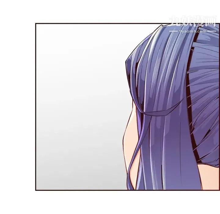 妈妈是女大学生 第101话 第48页