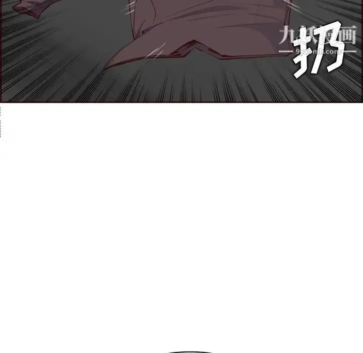 妈妈是女大学生 第101话 第63页