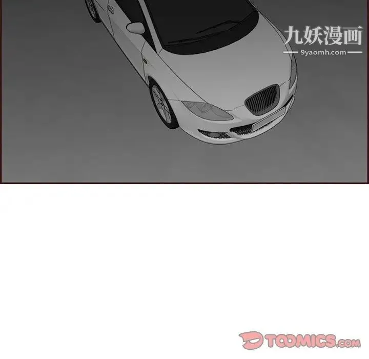 妈妈是女大学生 第101话 第26页