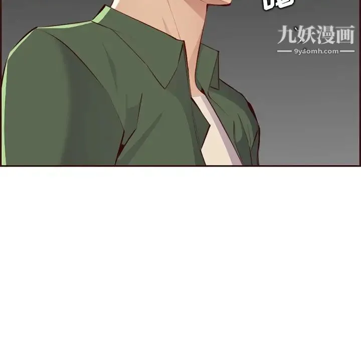 妈妈是女大学生 第101话 第35页