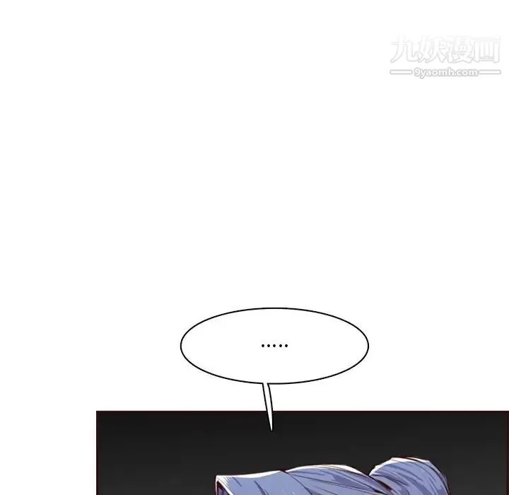 妈妈是女大学生 第101话 第44页