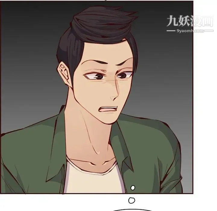 妈妈是女大学生 第101话 第88页