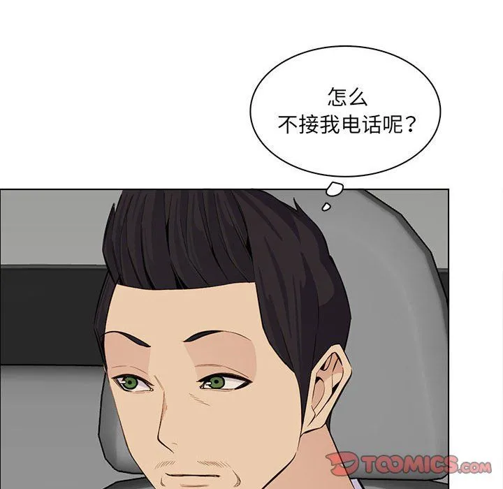 妈妈是女大学生 第124话 第68页