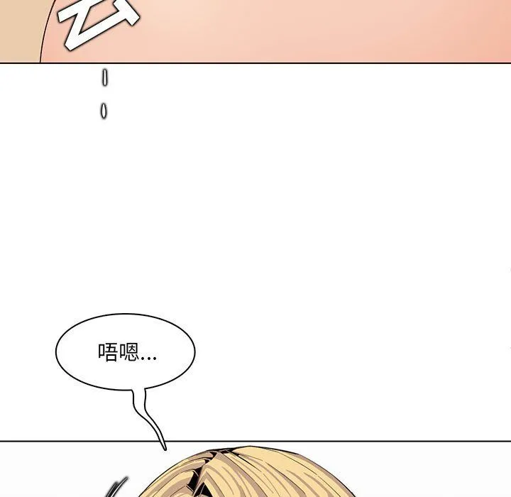 妈妈是女大学生 第124话 第85页