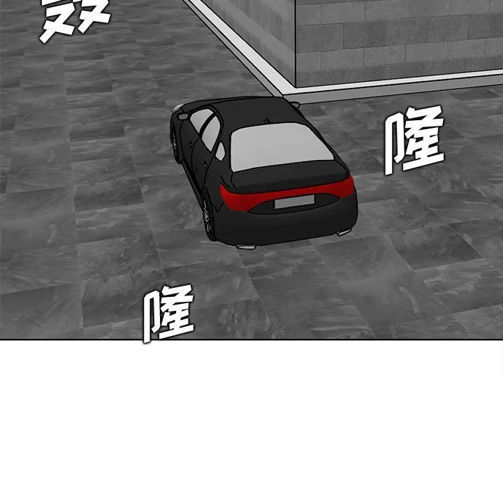 妈妈是女大学生 第124话 第67页