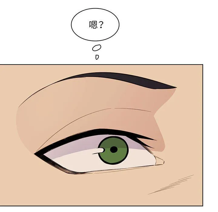妈妈是女大学生 第124话 第77页