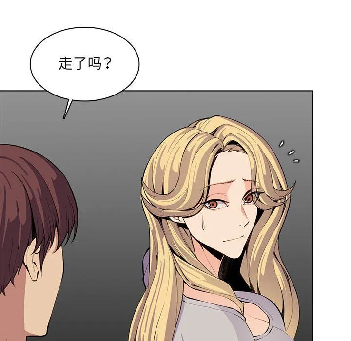妈妈是女大学生 第124话 第12页