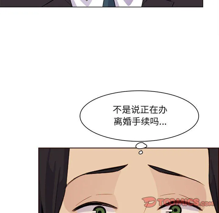 妈妈是女大学生 第124话 第92页