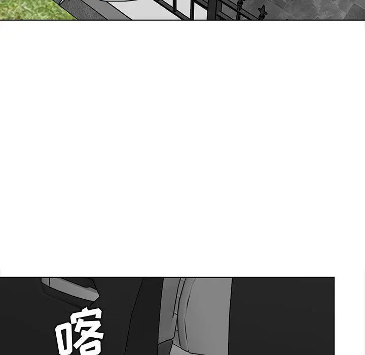 妈妈是女大学生 第124话 第71页