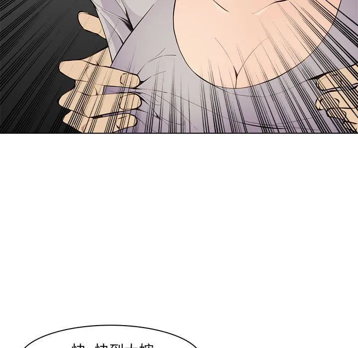 妈妈是女大学生 第124话 第15页