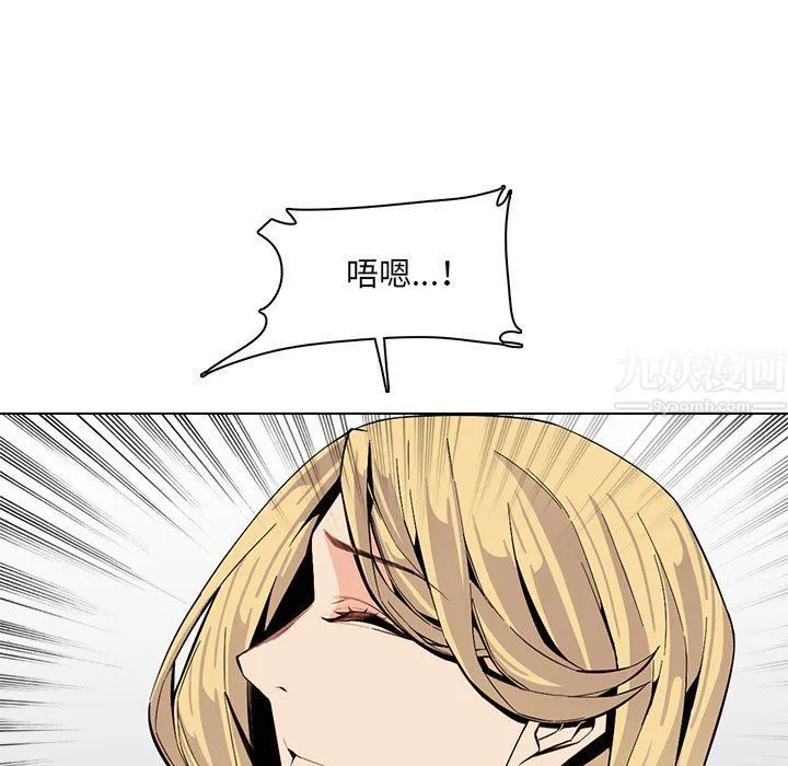 妈妈是女大学生 第124话 第47页