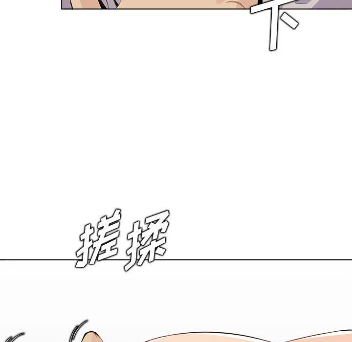 妈妈是女大学生 第124话 第19页