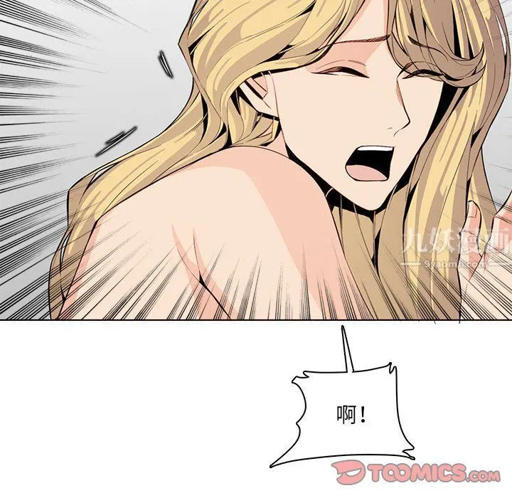 妈妈是女大学生 第124话 第56页