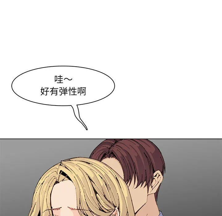 妈妈是女大学生 第124话 第28页