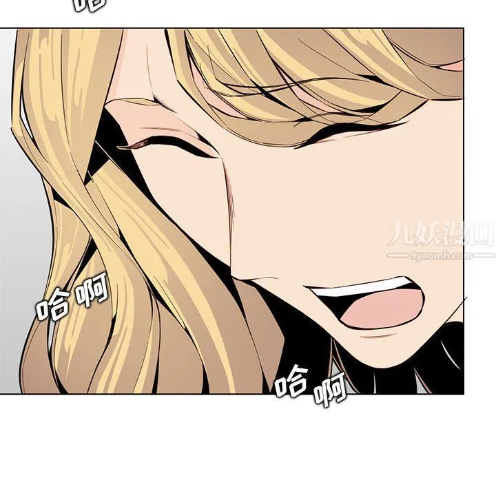 妈妈是女大学生 第124话 第61页