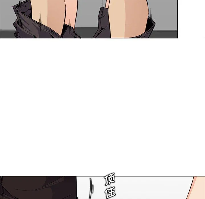 妈妈是女大学生 第124话 第82页