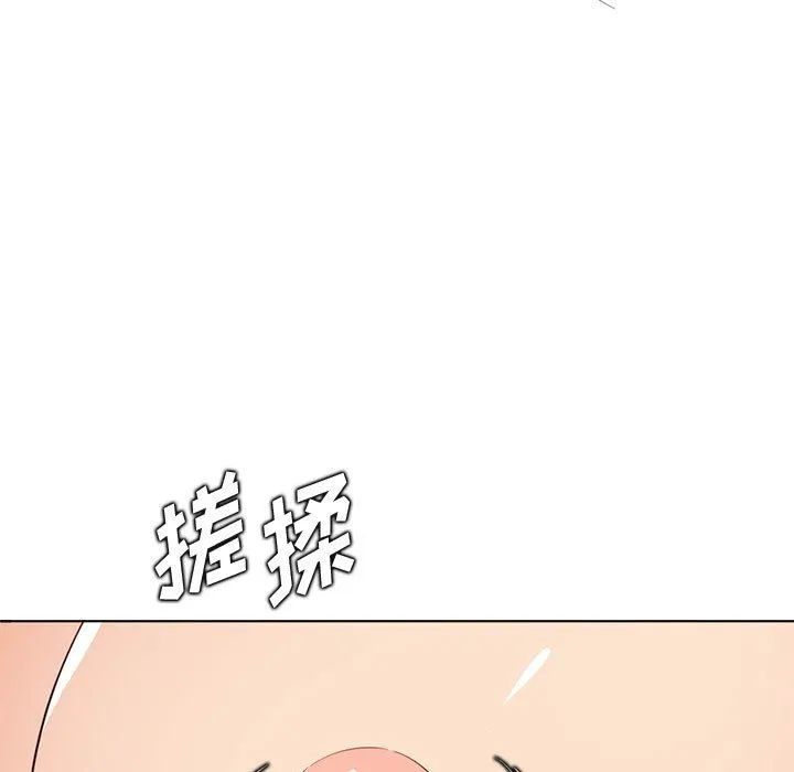 妈妈是女大学生 第124话 第21页