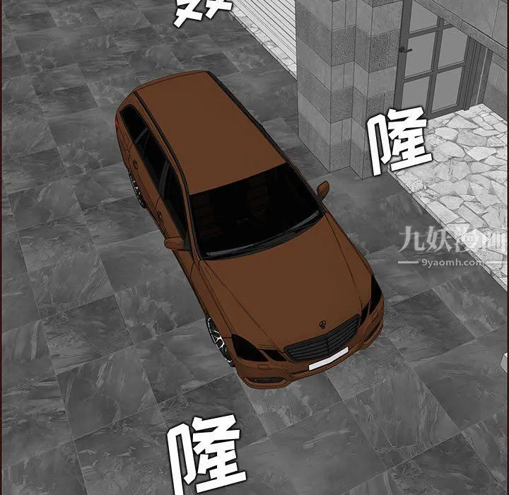 妈妈是女大学生 第124话 第6页