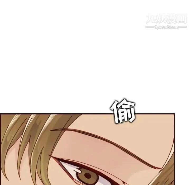 妈妈是女大学生 第72话 第103页