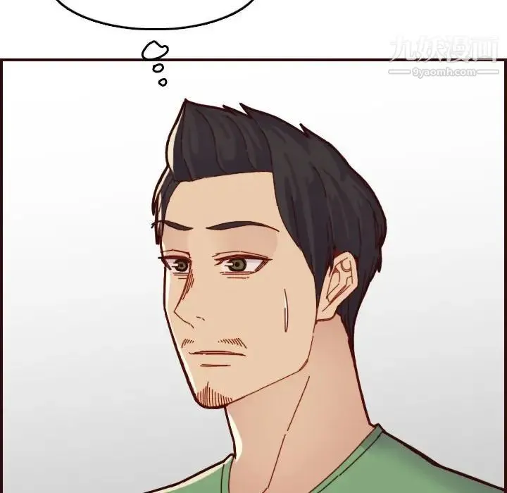妈妈是女大学生 第72话 第78页