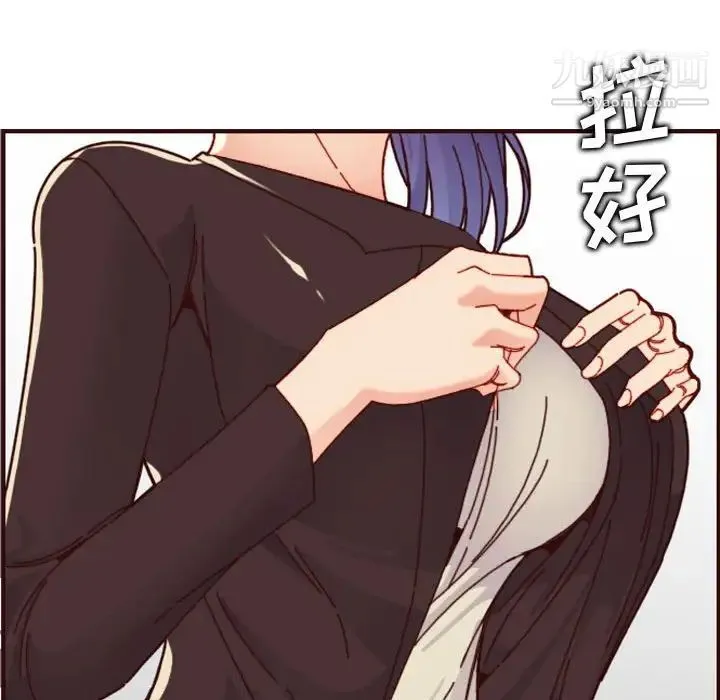 妈妈是女大学生 第72话 第91页