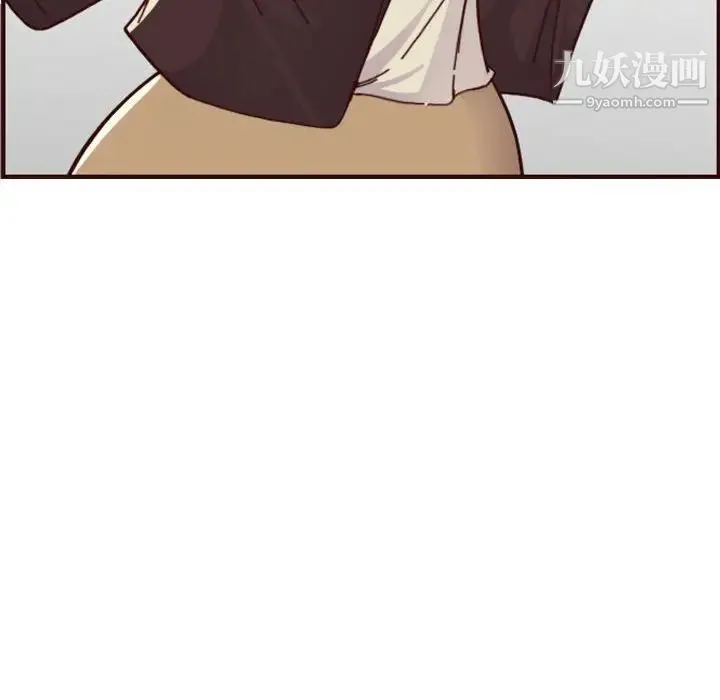 妈妈是女大学生 第72话 第92页