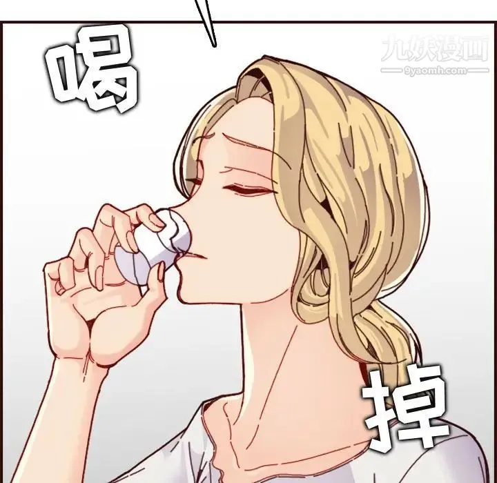 妈妈是女大学生 第72话 第10页