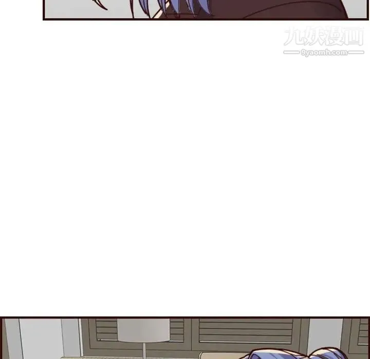妈妈是女大学生 第72话 第94页