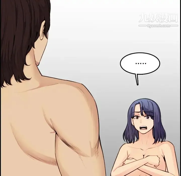 妈妈是女大学生 第37话 第60页