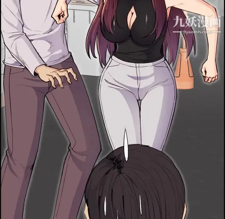 妈妈是女大学生 第37话 第17页