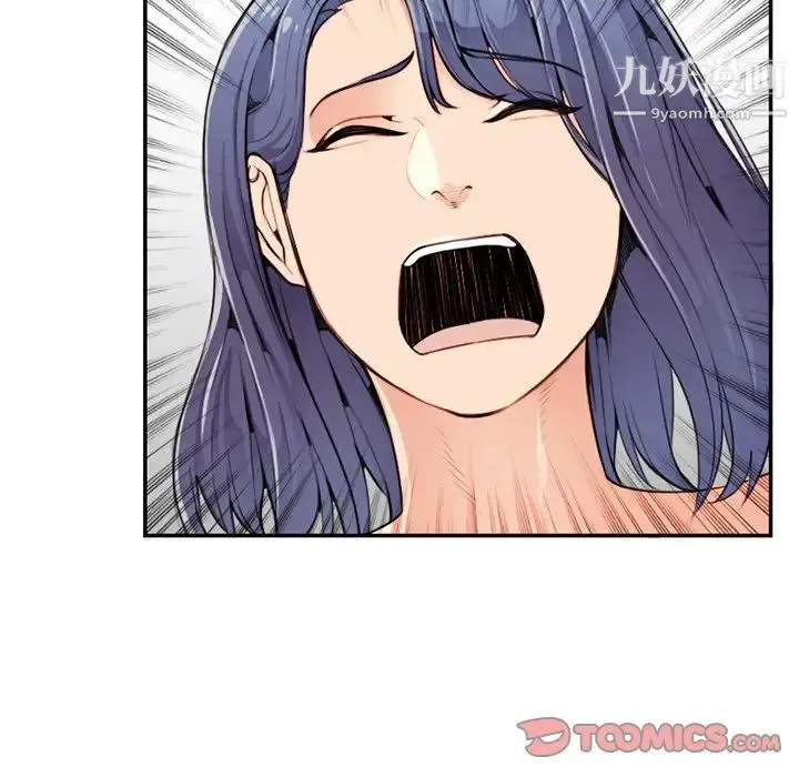 妈妈是女大学生 第37话 第66页