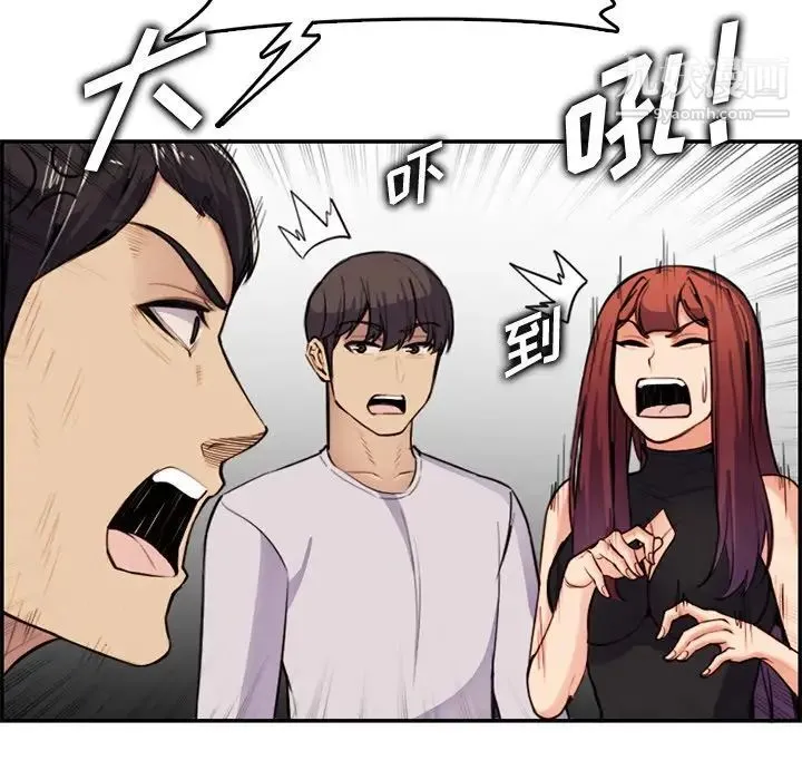 妈妈是女大学生 第37话 第12页